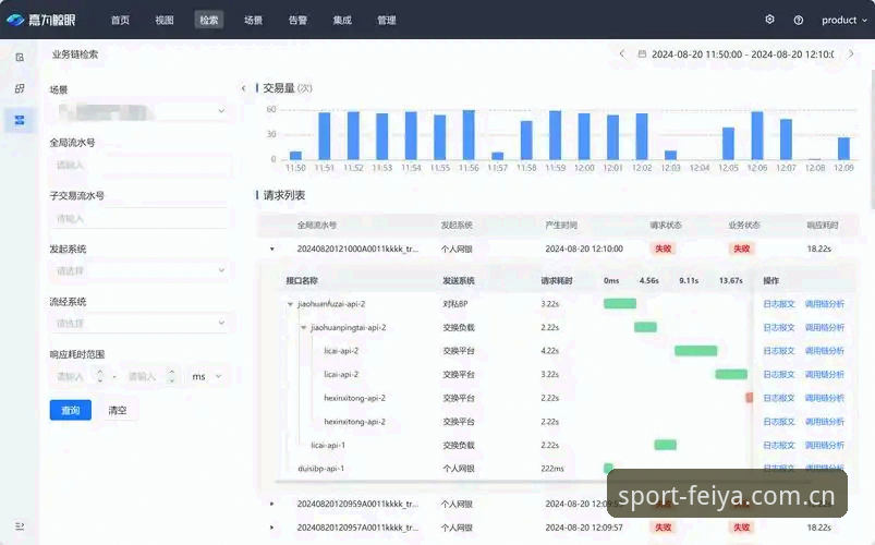 feiyasports安卓APP安装评测：从下载到数据洞察的完整操作指南