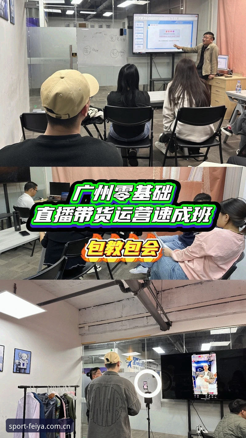一个数据控的避坑手记：飞亚体育官方下载注册通道实操复盘